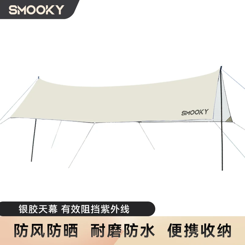 【尾货清仓】SMOOKY天幕户外露营遮阳防晒防雨天幕卡其色升级版