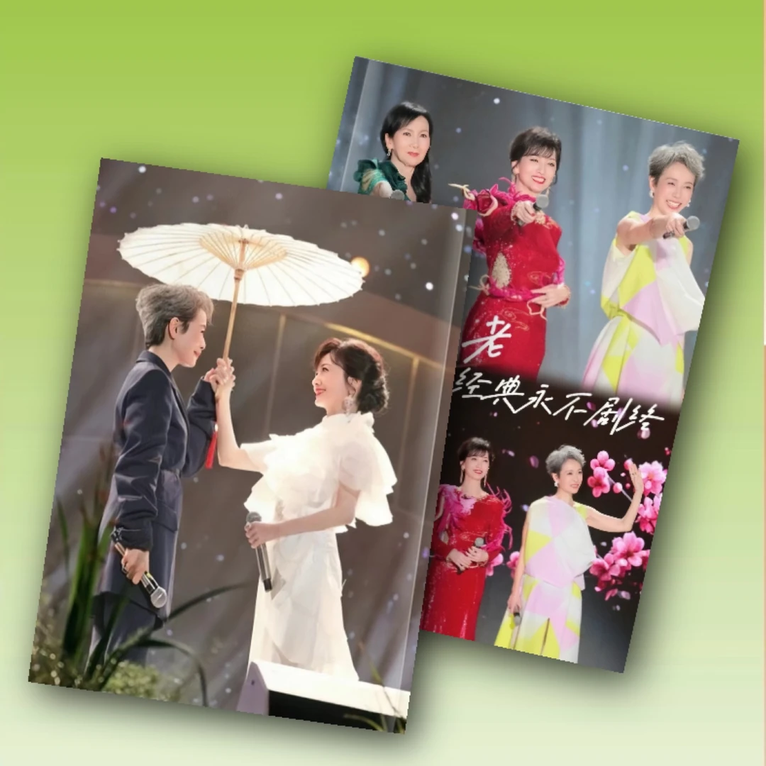 新白娘子30周年演唱会大聚首高清精美写真集【覆膜防水12寸】