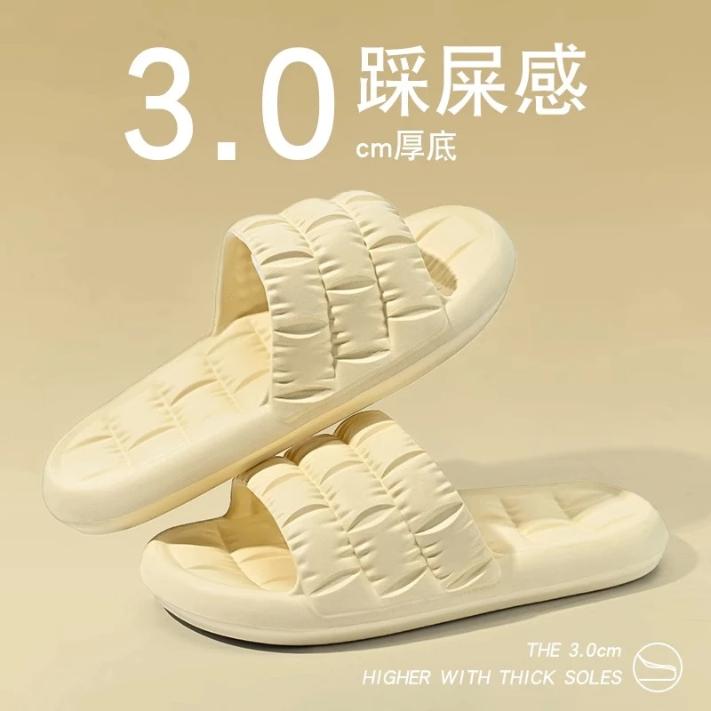 2023夏季拖鞋女时尚褶皱踩屎感居家用外穿室内防滑防臭凉拖鞋男