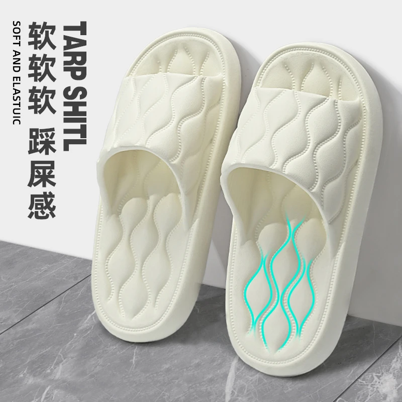 按摩拖鞋女踩屎感2023夏天新款舒适居家情侣防滑防臭浴室凉拖男士
