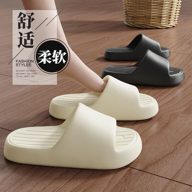 【居家简约】凉拖鞋女居家用浴室洗澡情侣春季新款室内外穿拖鞋男士