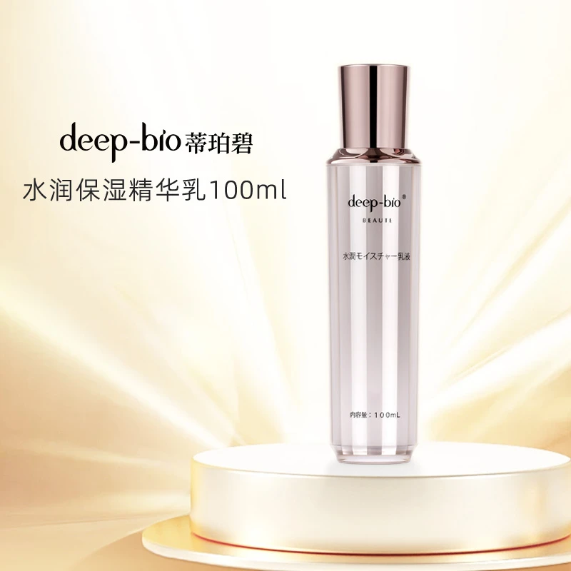 日本DEEP-BIO 水润保湿精华乳肌保湿补水100ML秋冬