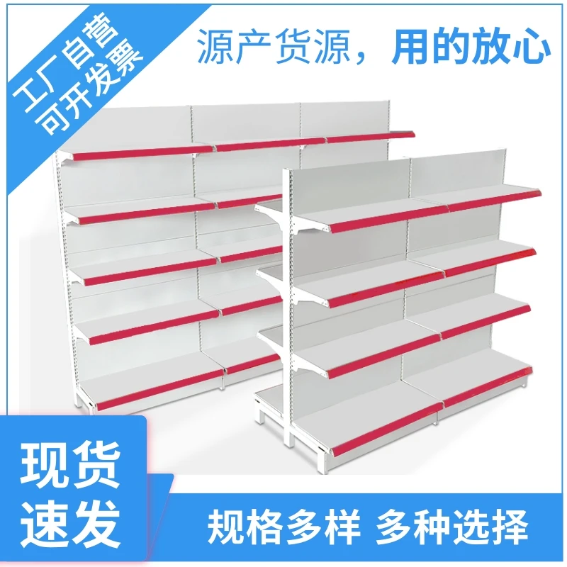 超市货架展示架便利店多层置物架单面靠墙零食架渔具商店双面架子