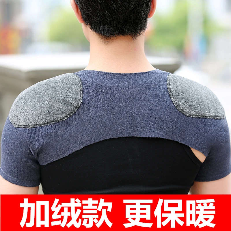 护肩保暖男女士薄肩周中老年睡觉护肩膀肩部防寒护肩
