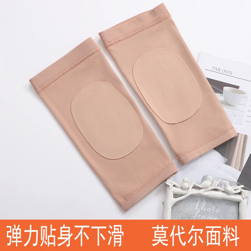 护膝盖套莫代尔保暖老寒腿凉男女士关节老人防寒运动护腿春夏薄款