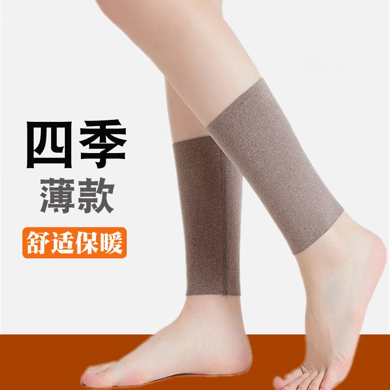 夏季薄款护脚踝袜子空调房防寒护小腿保暖套护脚腕护踝护腿长筒套
