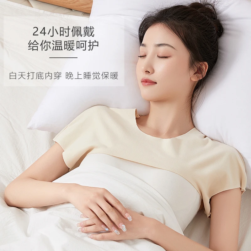德绒护肩颈椎坎肩睡觉女士月子披肩膀短袖中老年保暖肩周防寒四季