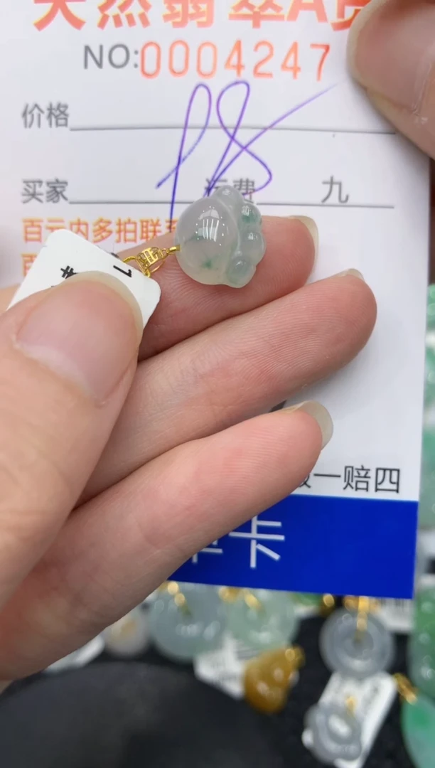 【闪购商品】翡翠颈饰18K金镶嵌11111111