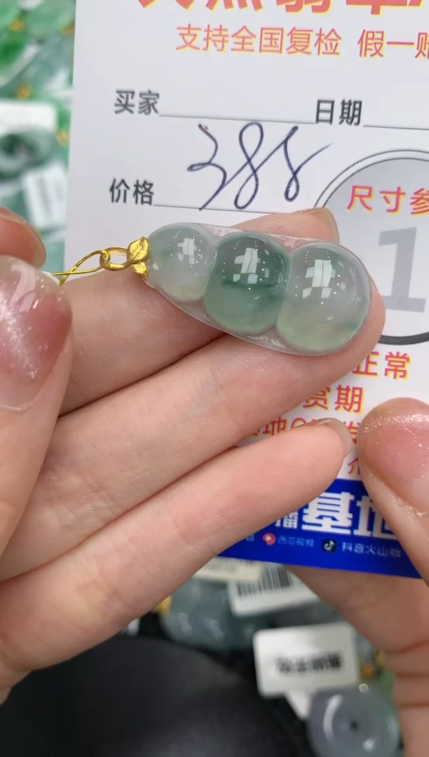 【闪购商品】翡翠颈饰18K金镶嵌111111111