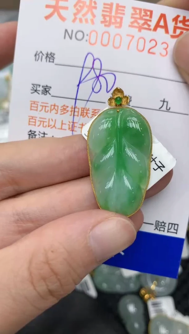 【闪购商品】翡翠颈饰18K金镶嵌11111111