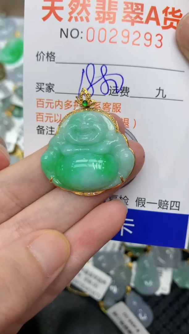 【闪购商品】翡翠颈饰18K金镶嵌11111111