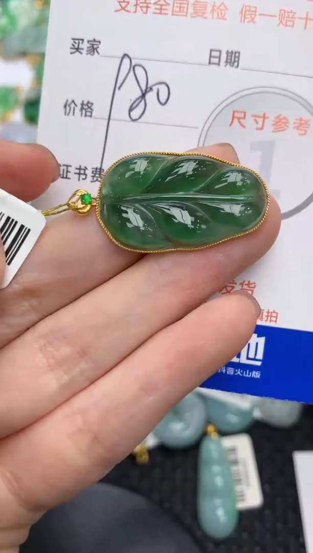 【闪购商品】翡翠颈饰18K金镶嵌11111111