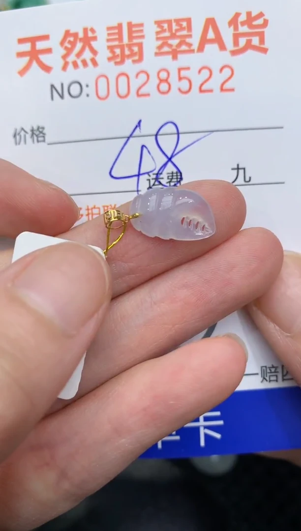 【闪购商品】翡翠颈饰18K金镶嵌111111111