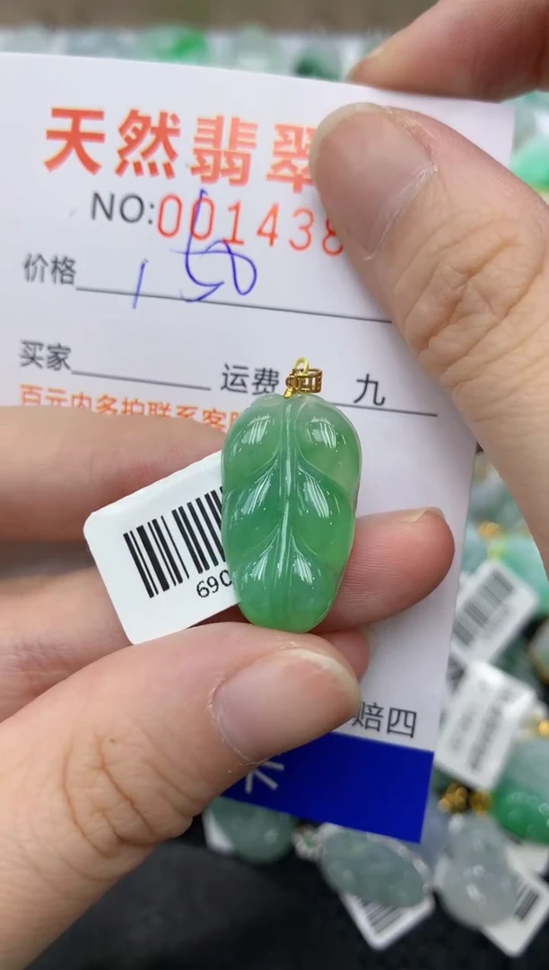 【闪购商品】翡翠颈饰18K金镶嵌11111111