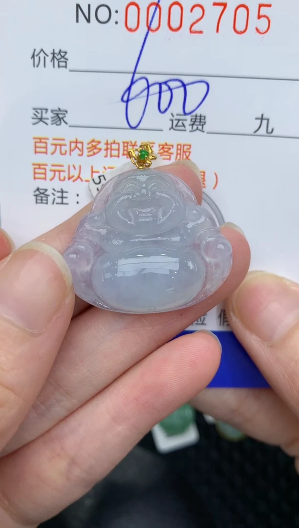 【闪购商品】翡翠颈饰18K金镶嵌11111111