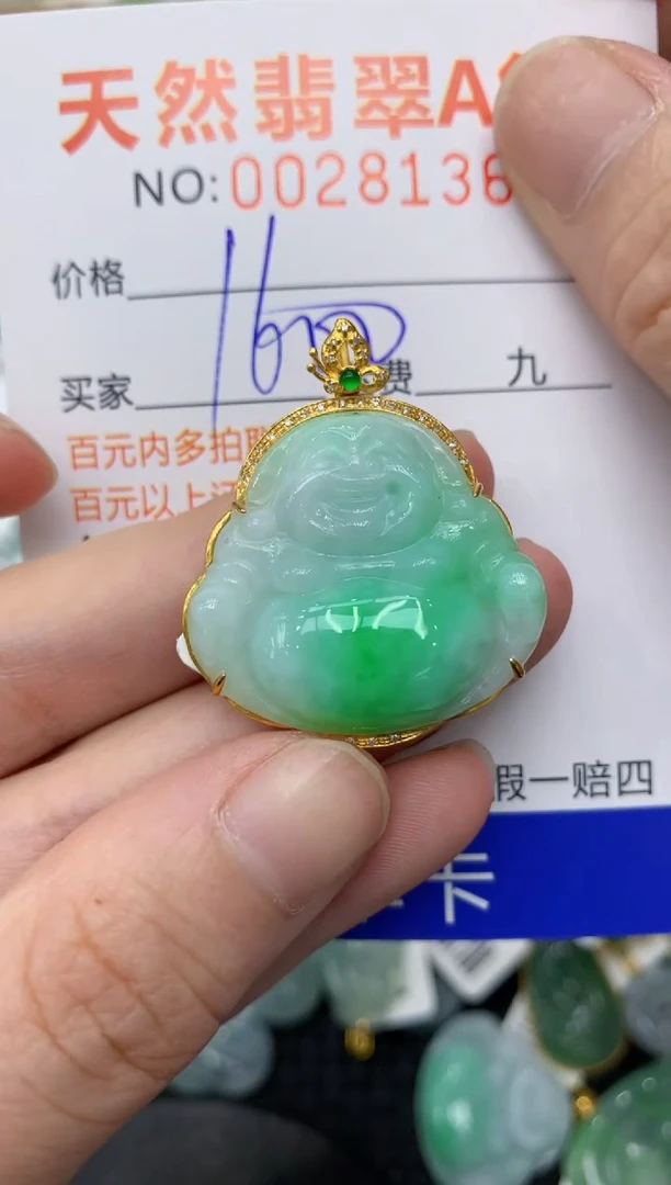 【闪购商品】翡翠颈饰18K金镶嵌11111111
