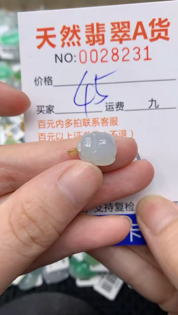 【闪购商品】翡翠颈饰18K金镶嵌11111111