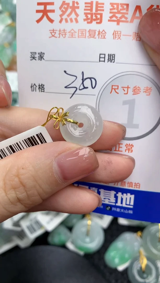 【闪购商品】翡翠颈饰18K金镶嵌11111111