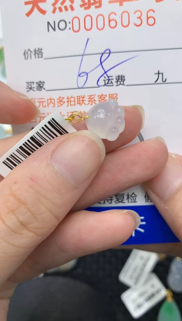 【闪购商品】翡翠颈饰18K金镶嵌11111111