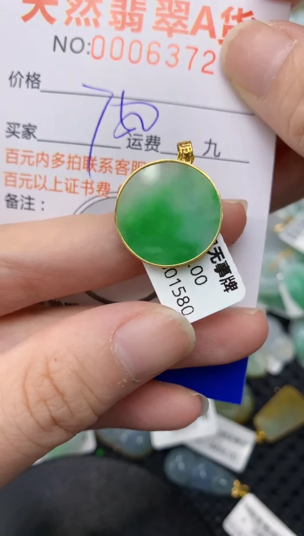 【闪购商品】翡翠颈饰18K金镶嵌11111111