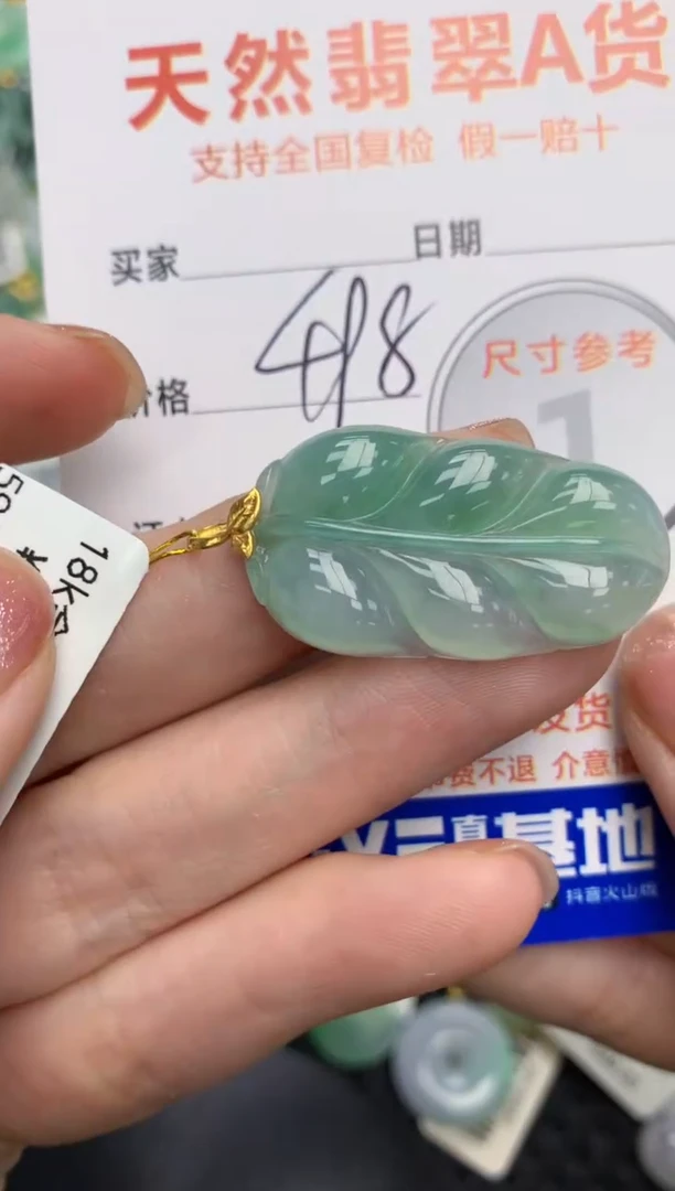 【闪购商品】翡翠颈饰18K金镶嵌111111111