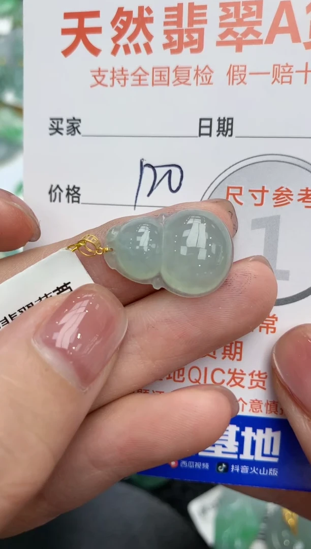 【闪购商品】翡翠颈饰18K金镶嵌11111111