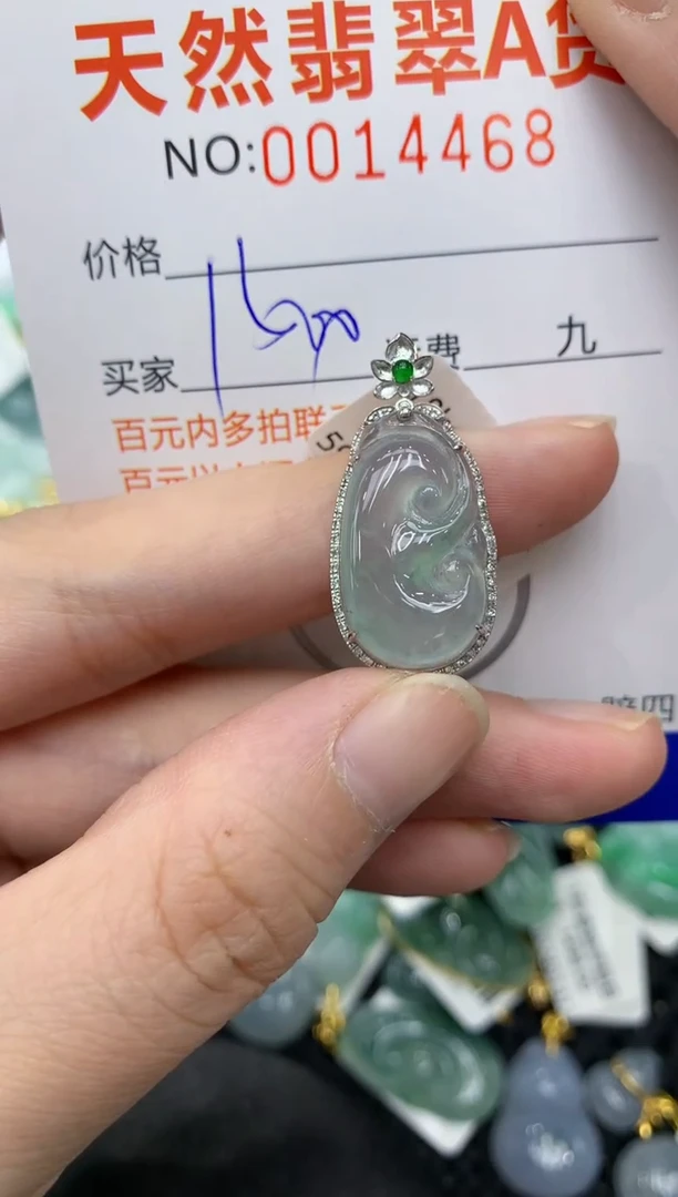 【闪购商品】翡翠颈饰18K金镶嵌11111111