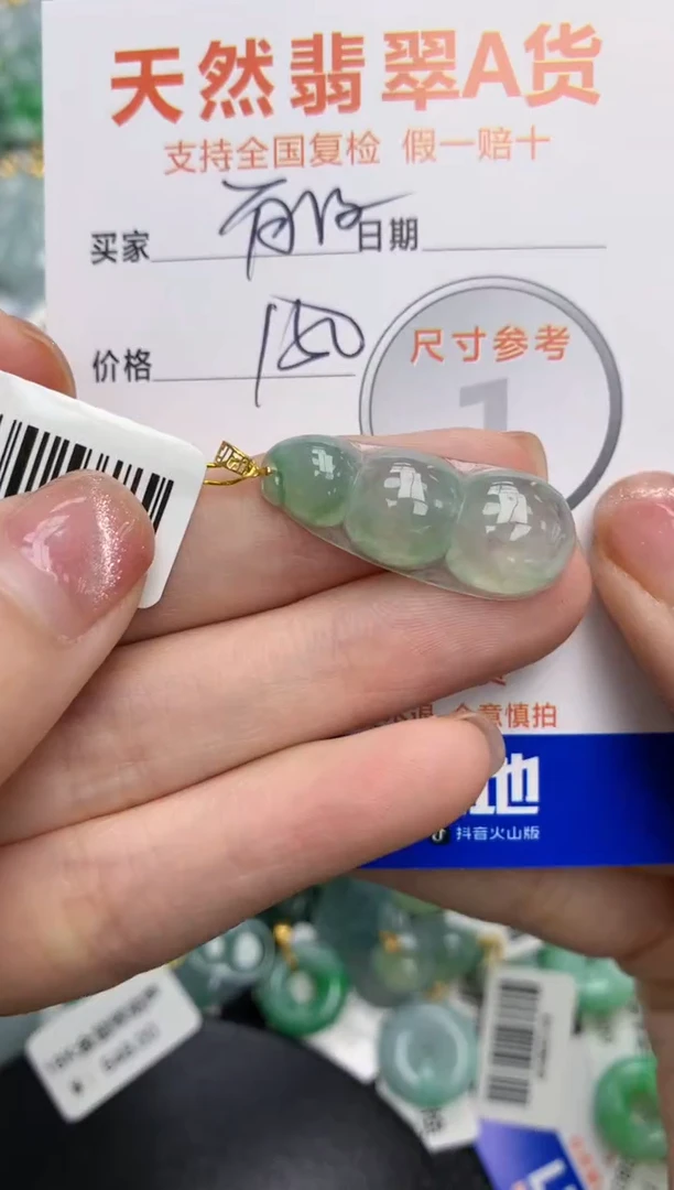 【闪购商品】翡翠颈饰18K金镶嵌11111111