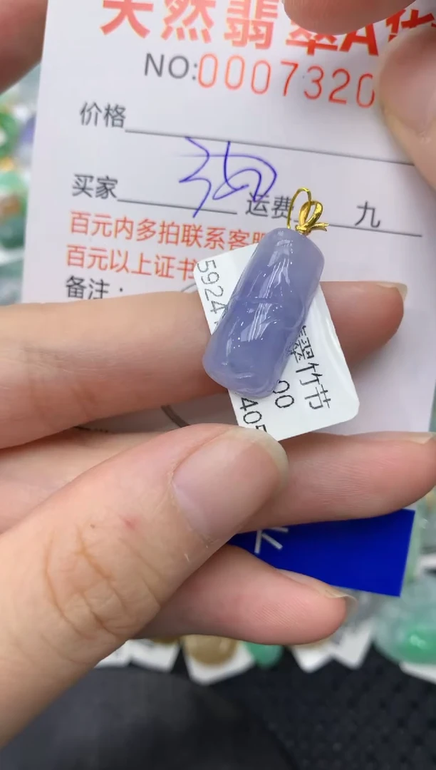 【闪购商品】翡翠颈饰18K金镶嵌11111111