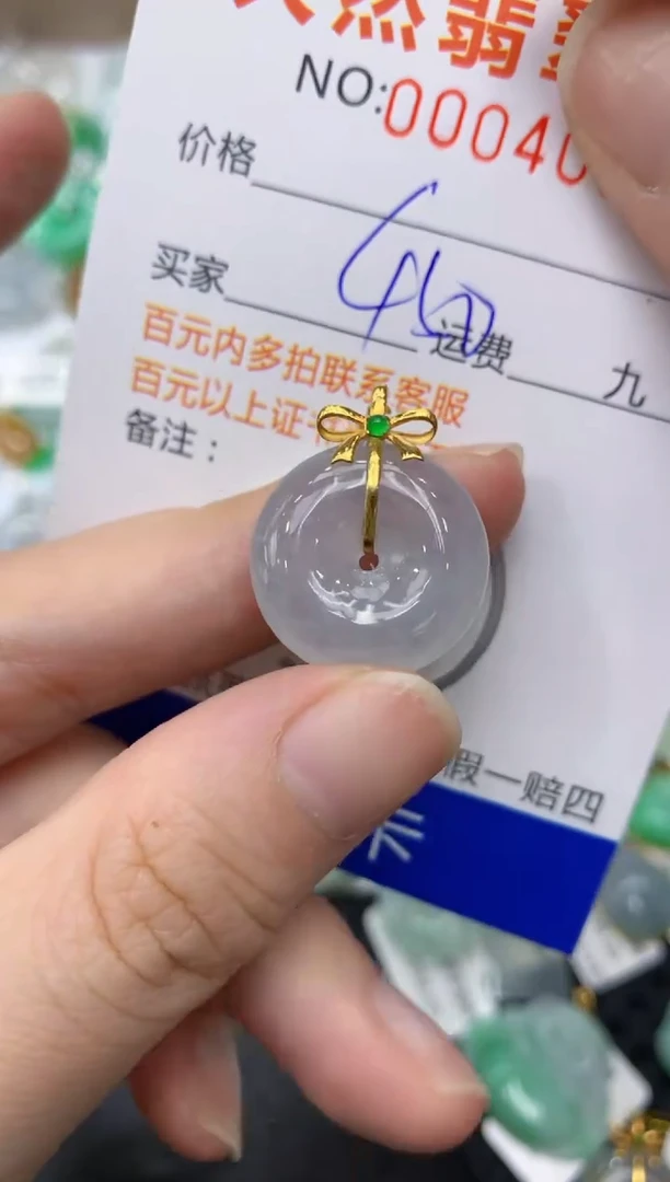 【闪购商品】翡翠颈饰18K金镶嵌11111111