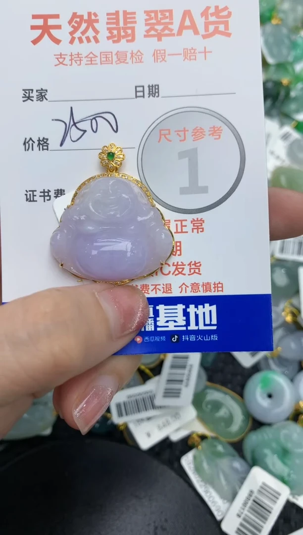 【闪购商品】翡翠颈饰18K金镶嵌1111111111