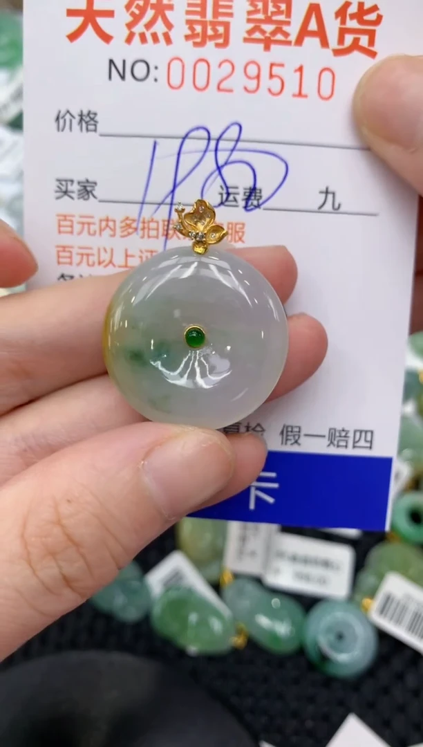 【闪购商品】翡翠颈饰18K金镶嵌11111111
