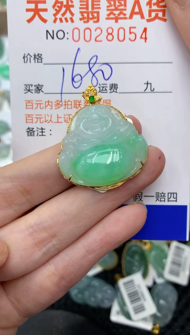 【闪购商品】翡翠颈饰18K金镶嵌11111111