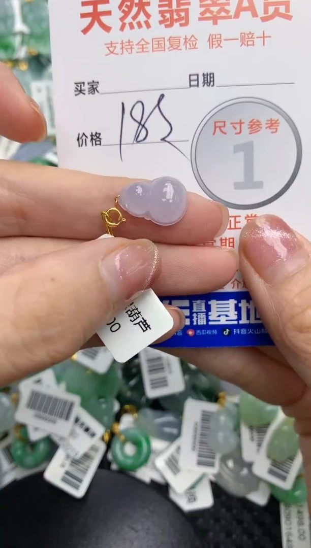 【闪购商品】翡翠颈饰18K金镶嵌11111111
