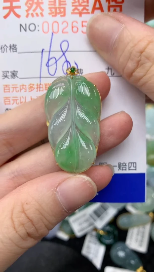 【闪购商品】翡翠颈饰18K金镶嵌11111111
