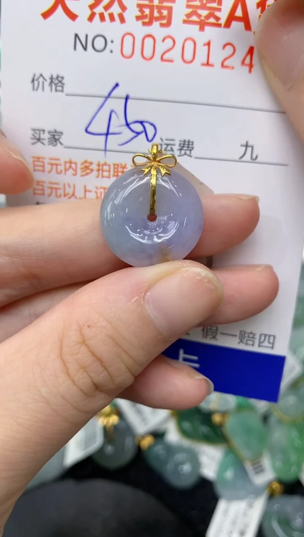 【闪购商品】翡翠颈饰18K金镶嵌11111111