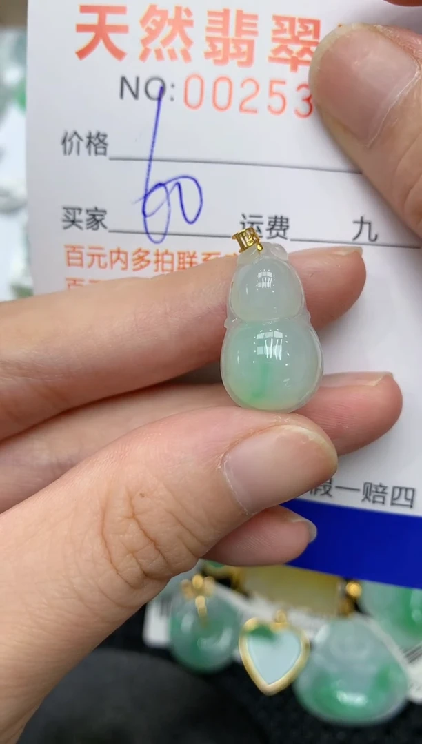 【闪购商品】翡翠颈饰18K金镶嵌11111111