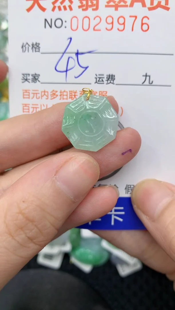 【闪购商品】翡翠颈饰18K金镶嵌11111111