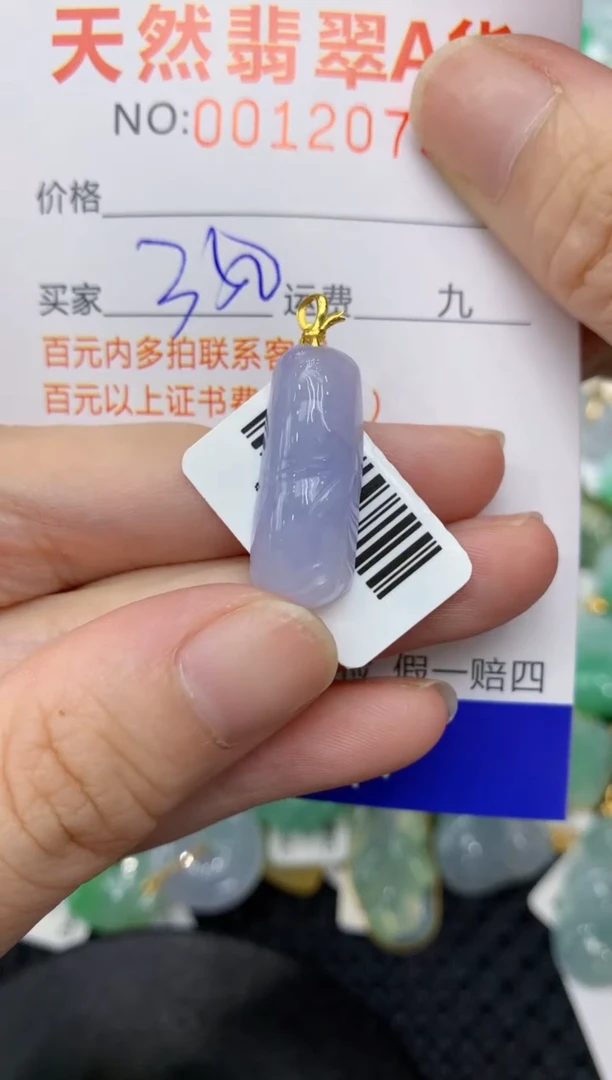 【闪购商品】翡翠颈饰18K金镶嵌11111111