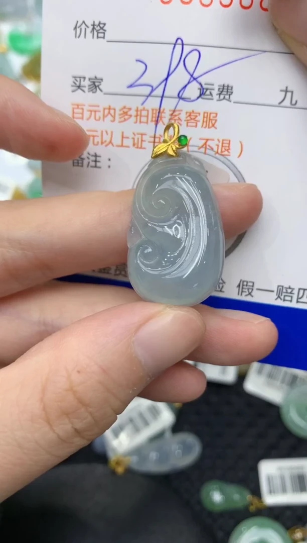 【闪购商品】翡翠颈饰18K金镶嵌11111111