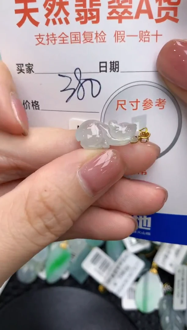 【闪购商品】翡翠颈饰18K金镶嵌111111111