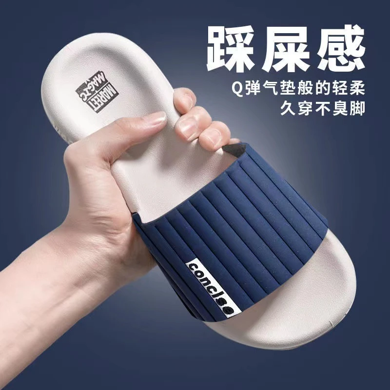 2024新款时尚网红拖鞋男士春夏季室内家居防滑浴室情侣韩版凉男款