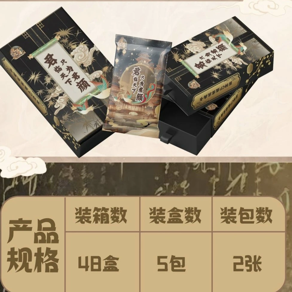 [拆盒] 君临天下 只为君颜 第一弹 2K3 盲盒代拆