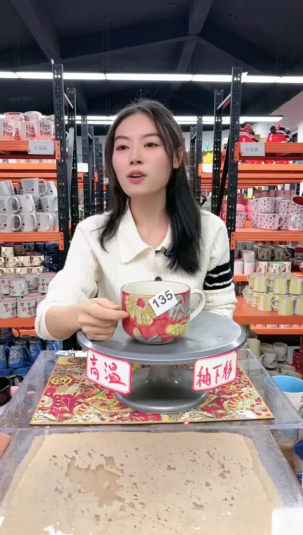 【闪购商品】普通钢化玻璃双饮款正品高温陶瓷杯135