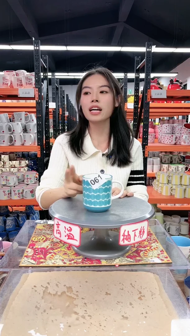 【闪购商品】普通钢化玻璃双饮款正品高温陶瓷杯061