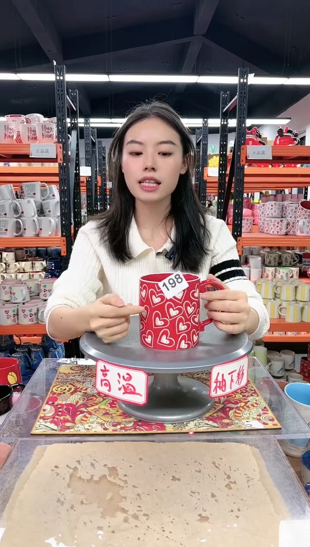 【闪购商品】陶瓷手柄款正品高温陶瓷杯198