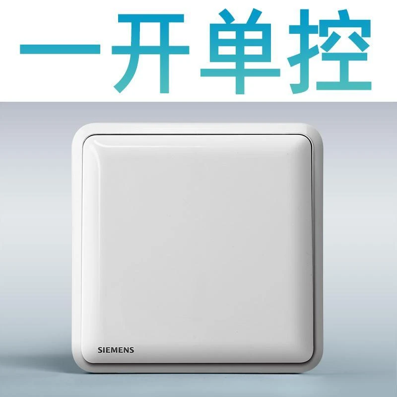 开关插座皓睿玉釉白系列库存处理降价大优惠