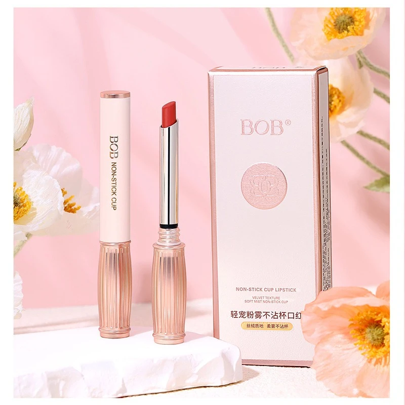 BOB柔雾不沾杯口红不易沾杯不易掉色哑光雾面显白平价唇膏学生党