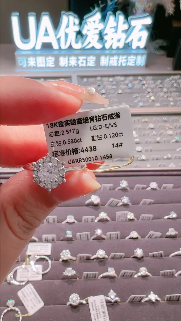 【闪购商品】实验室培育钻石18K金镶嵌戒指戒指