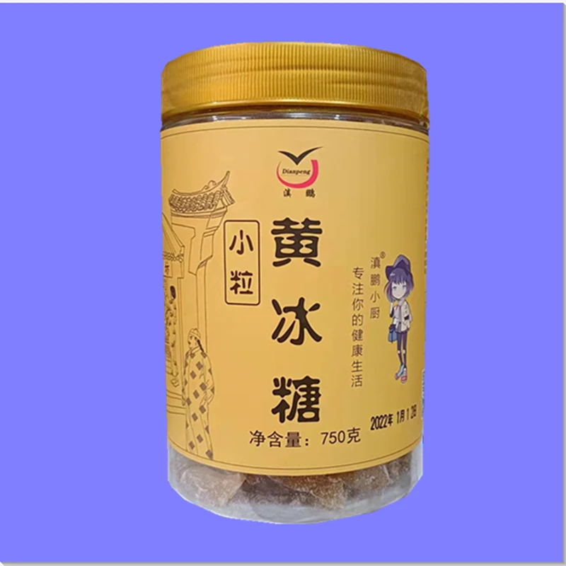 云南冰糖滇鹏老冰糖罐装750克/罐装冰糖老冰糖小粒黄冰糖包邮